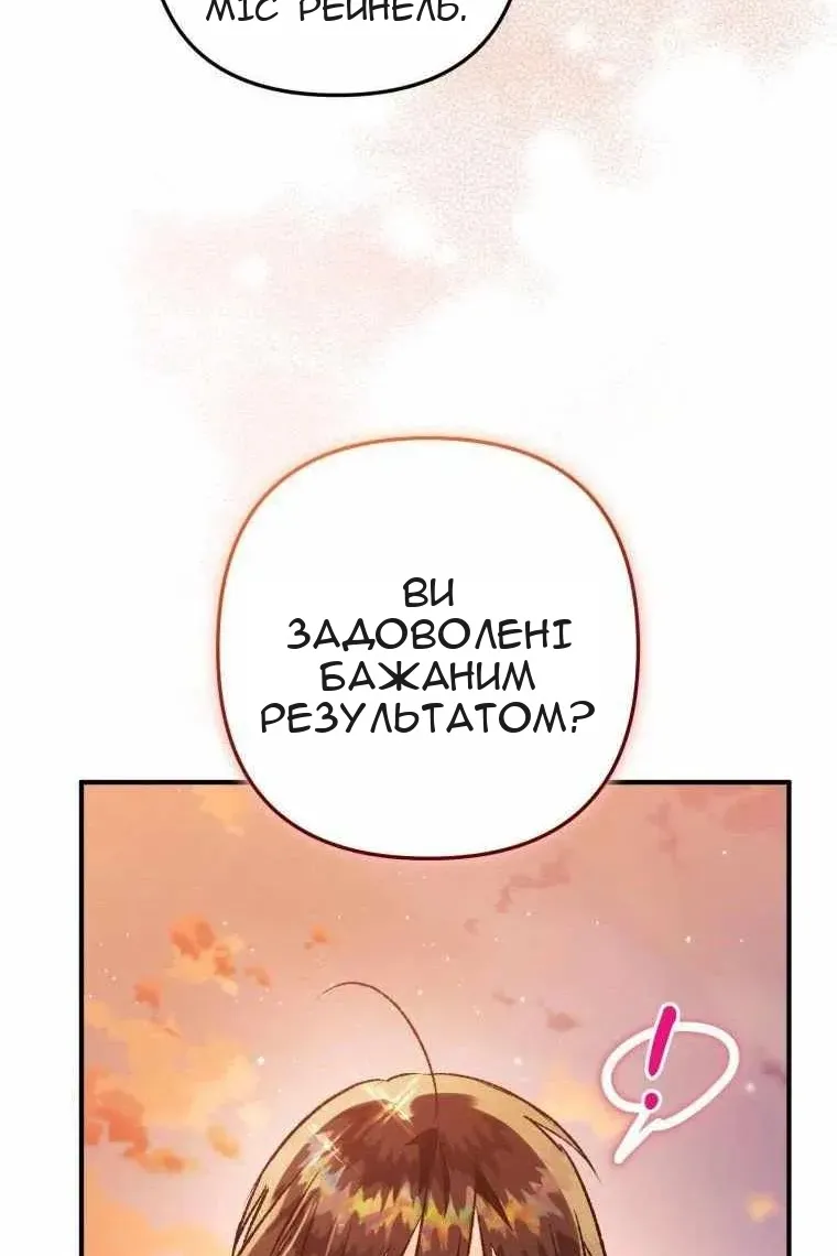 Сторінка 76