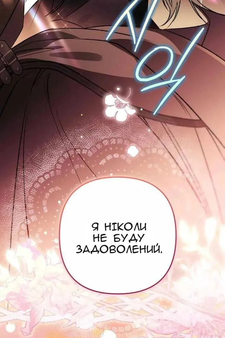 Сторінка 86