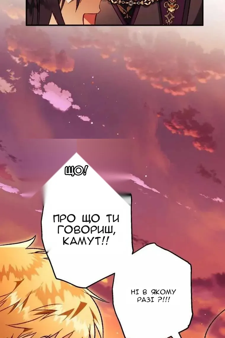 Сторінка 90