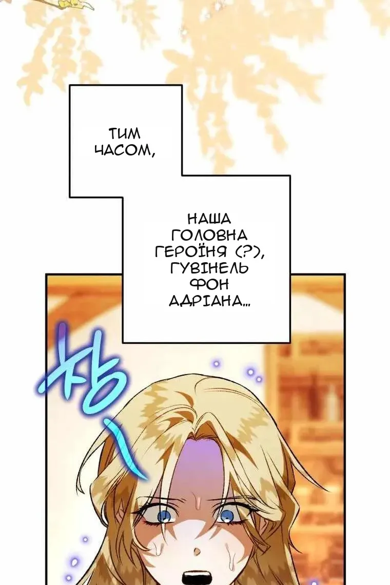 Сторінка 98