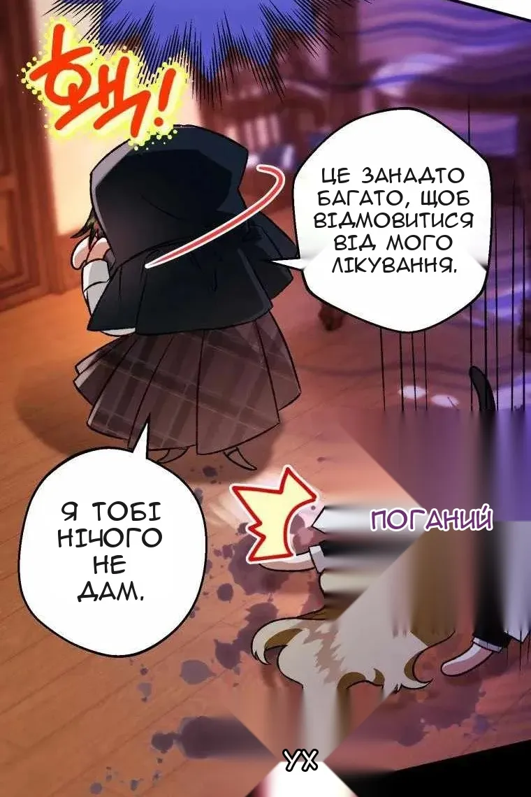 Сторінка 109