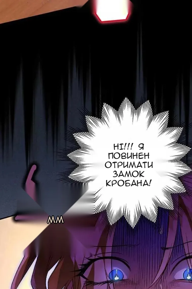 Сторінка 110