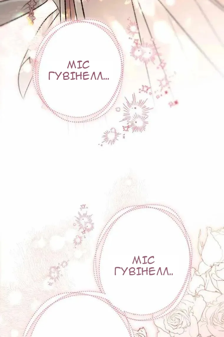 Сторінка 115