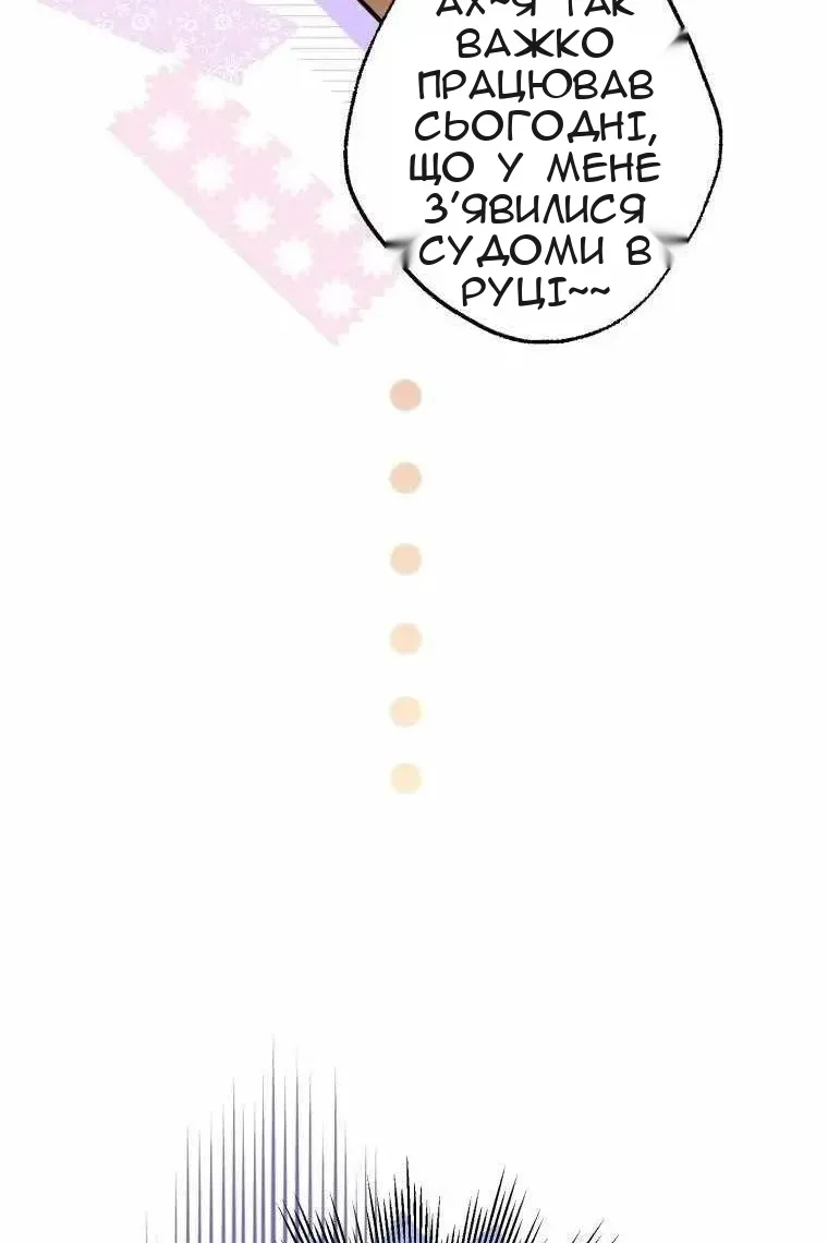 Сторінка 128