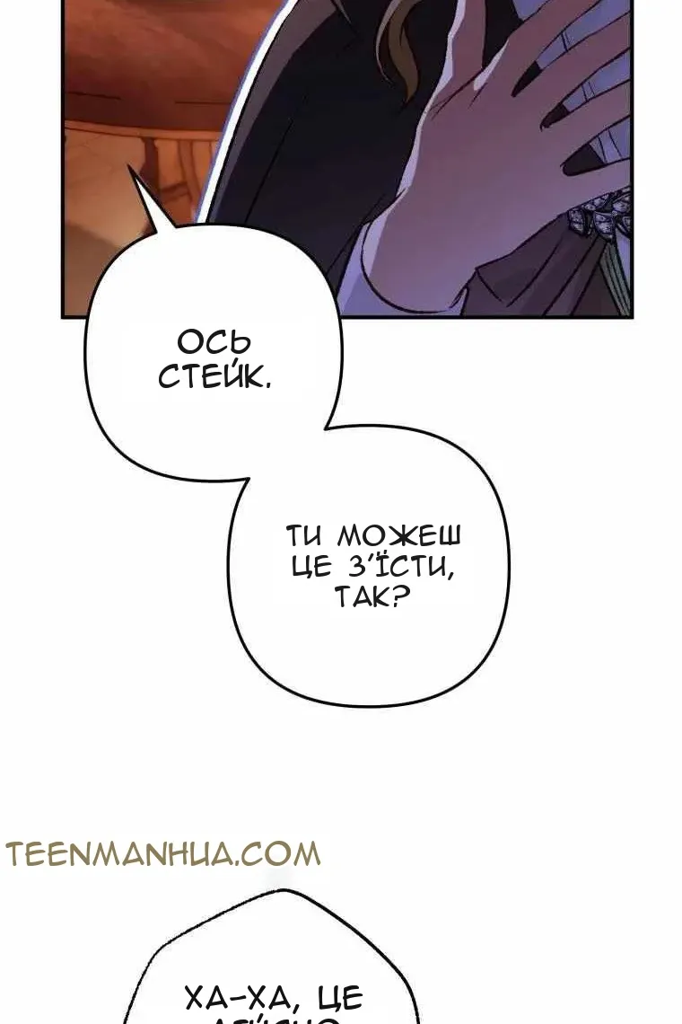 Сторінка 130