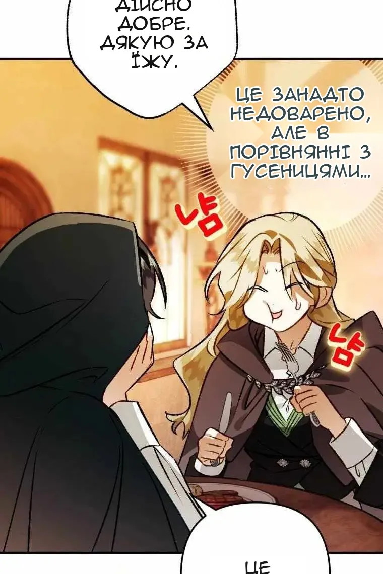 Сторінка 131