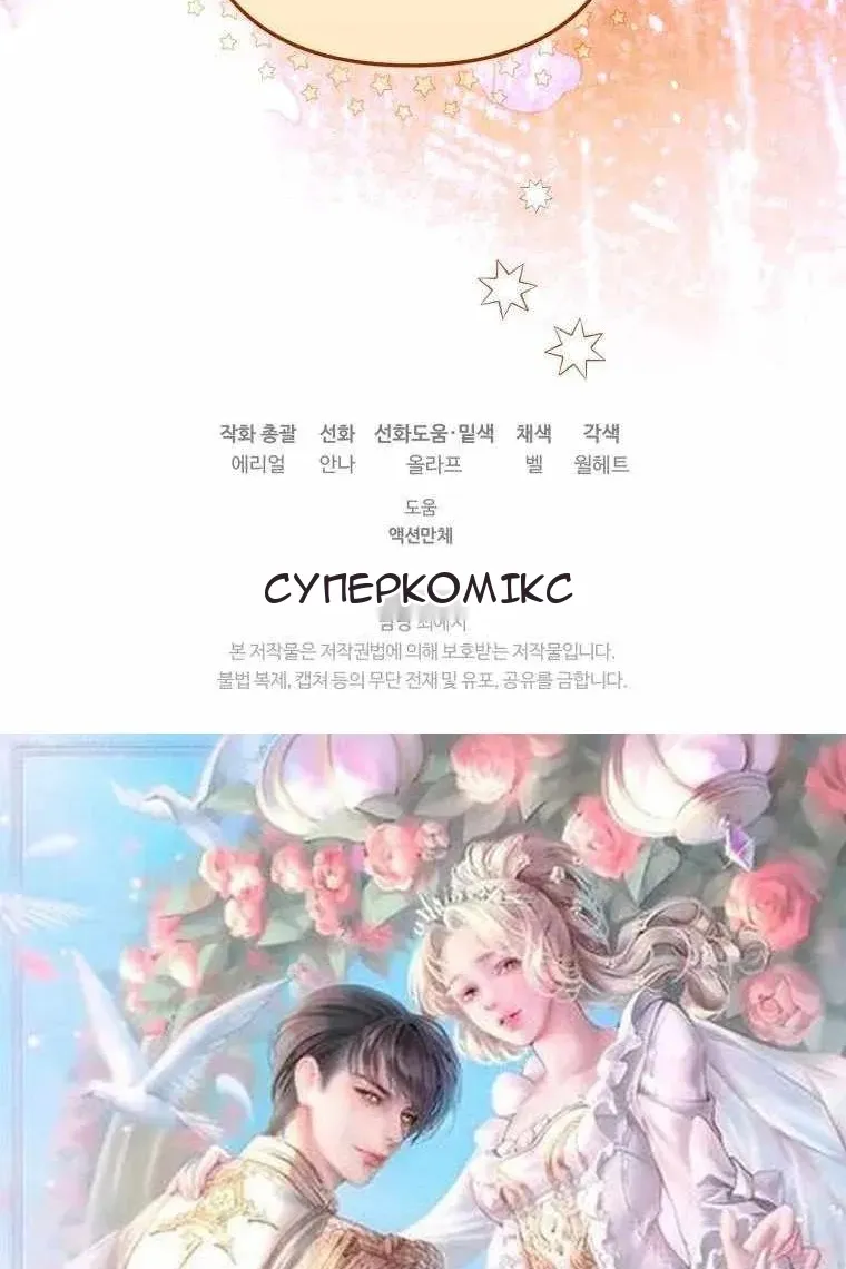 Сторінка 138