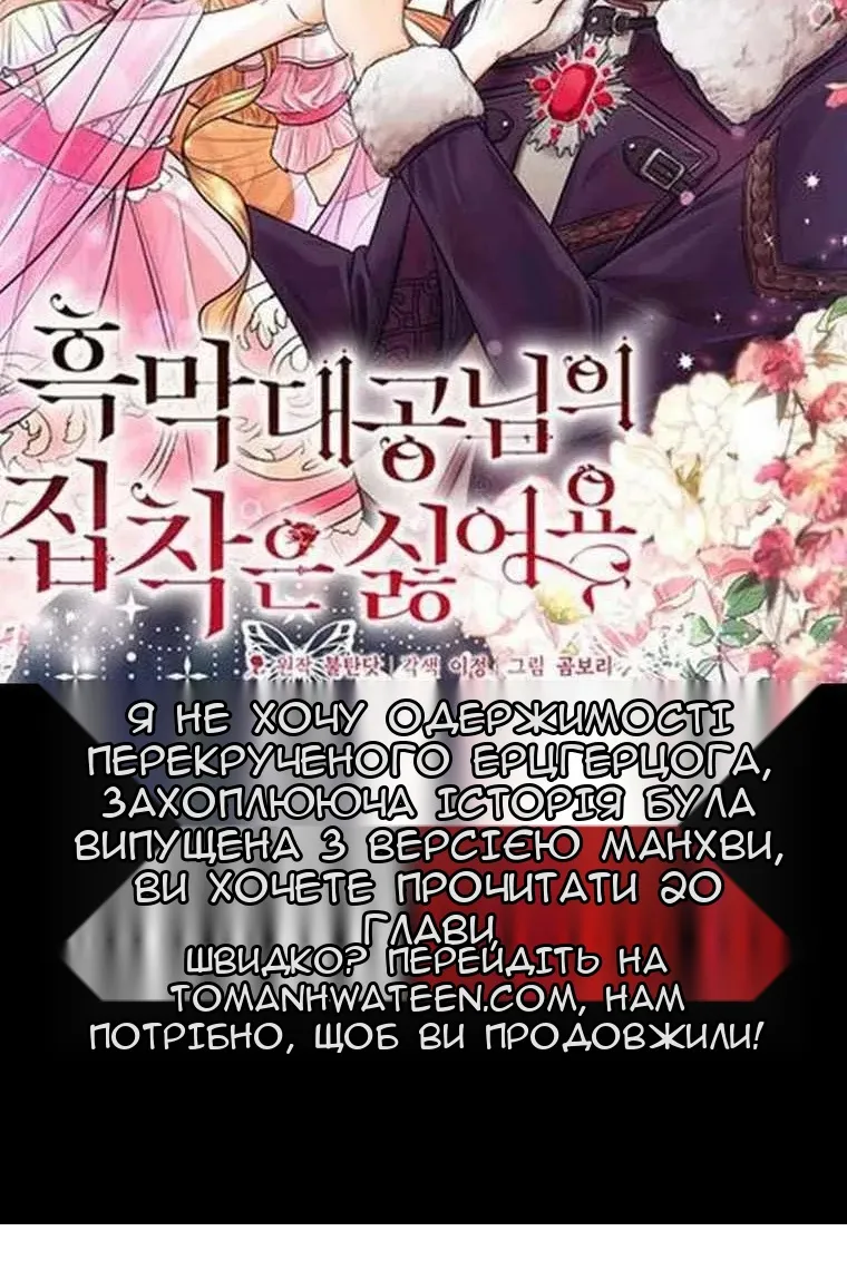 Сторінка 140