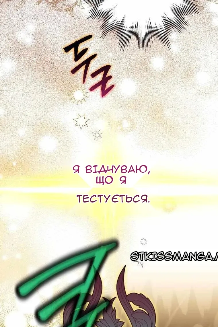 Сторінка 18