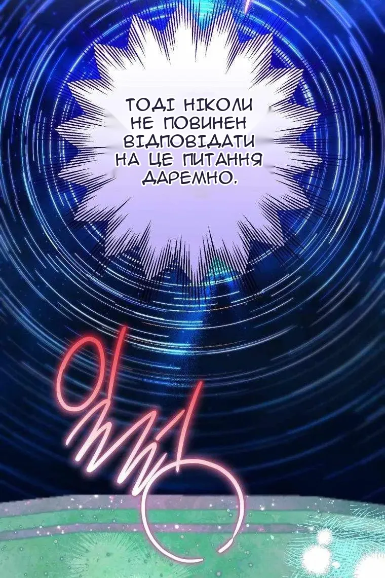 Сторінка 22