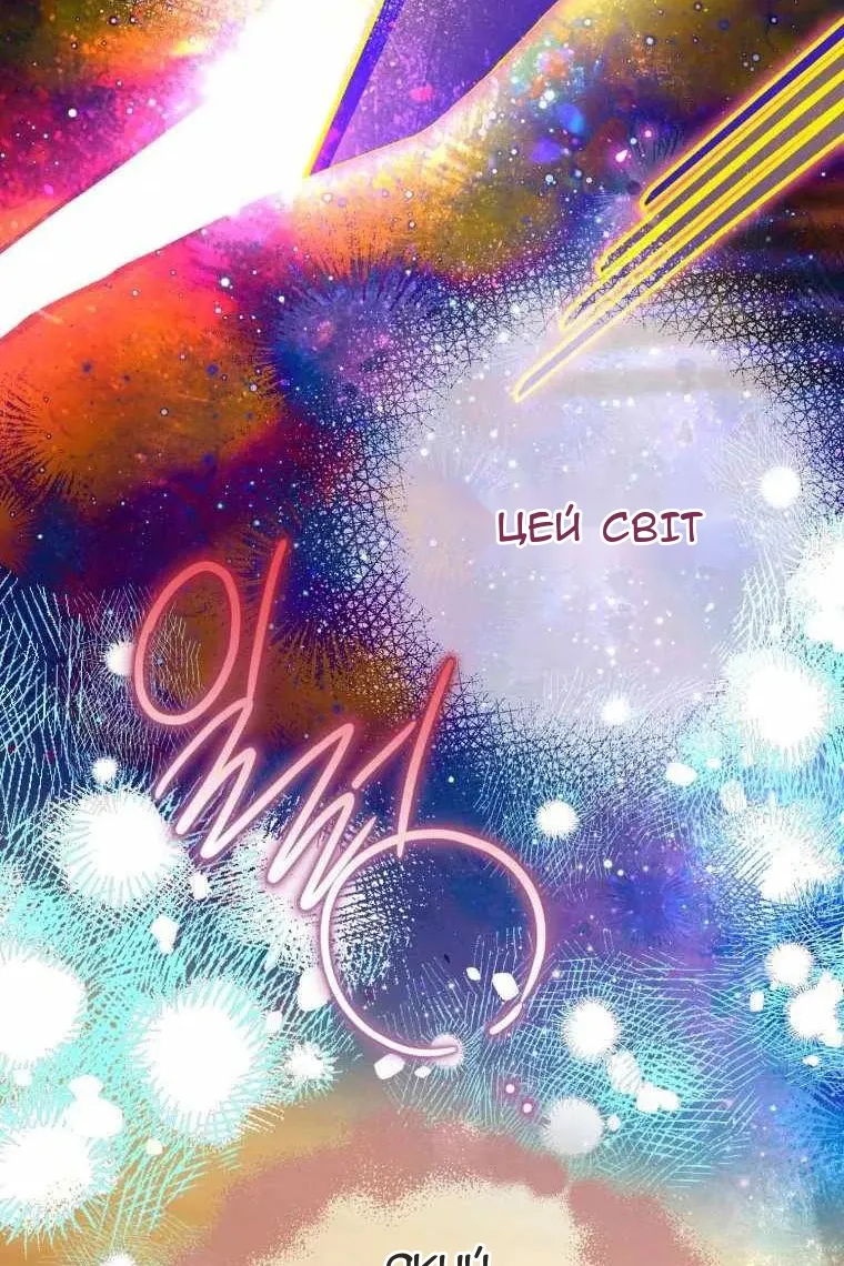Сторінка 24