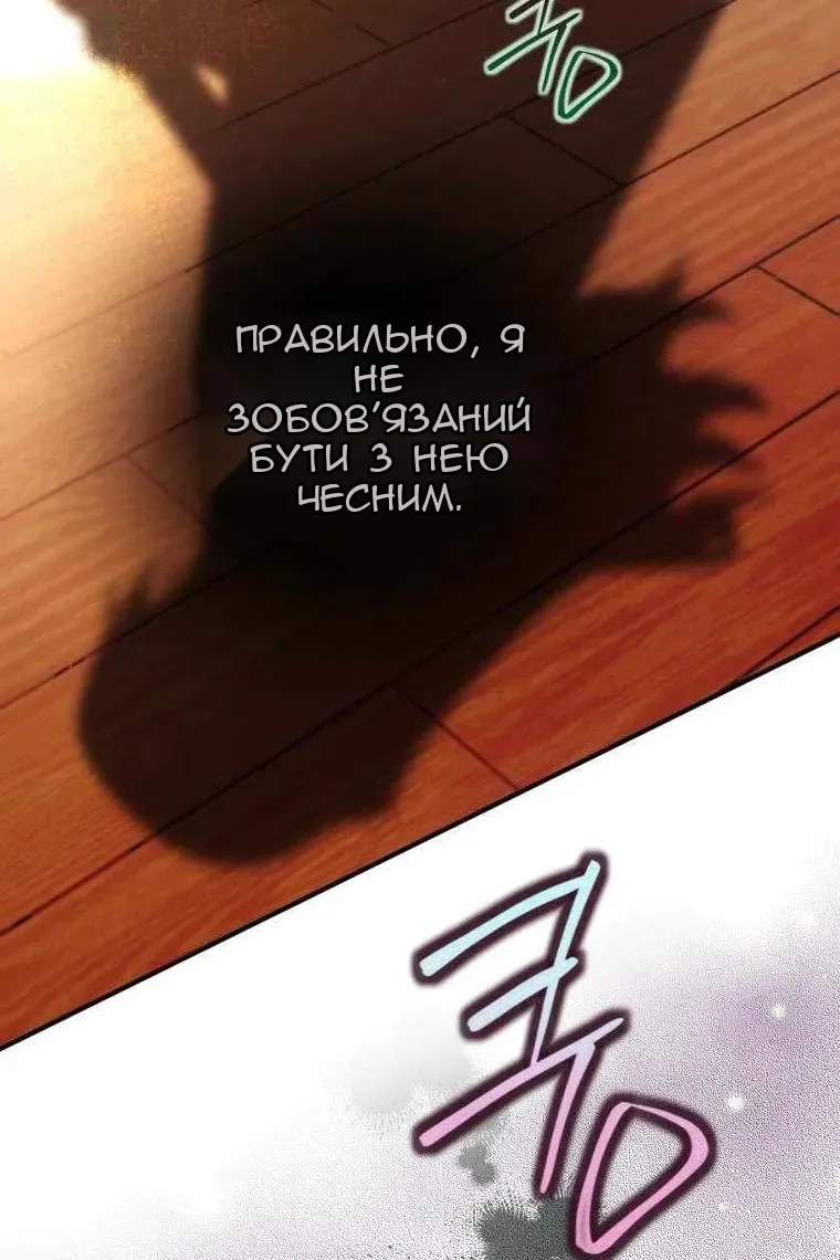 Сторінка 30