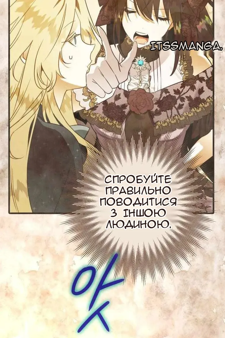 Сторінка 34