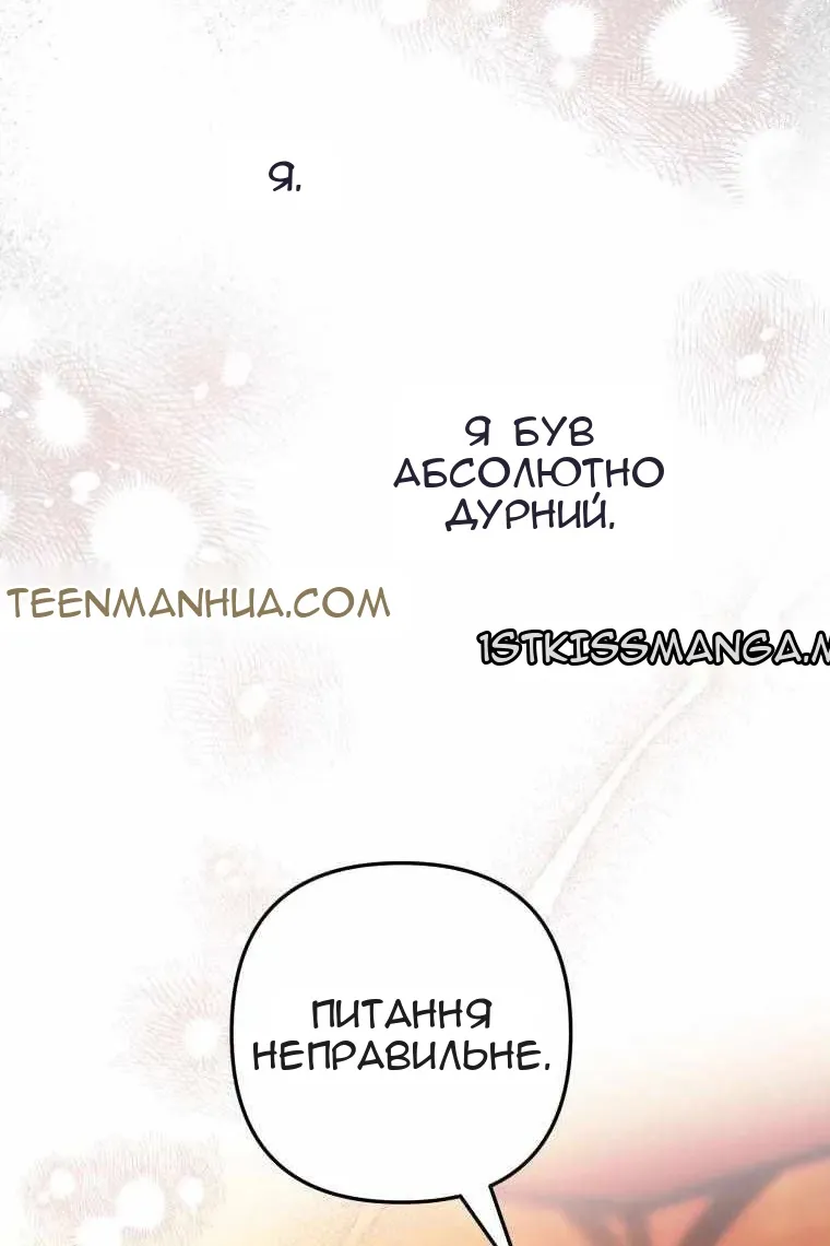 Сторінка 38