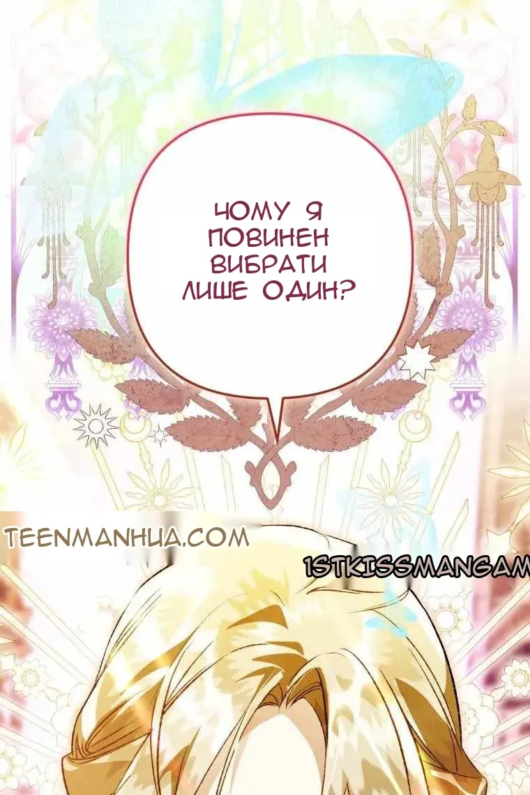 Сторінка 40