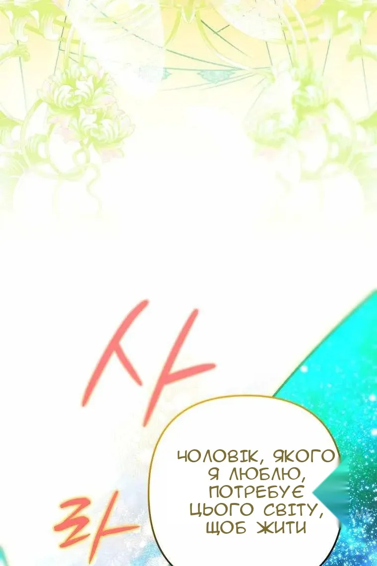 Сторінка 42