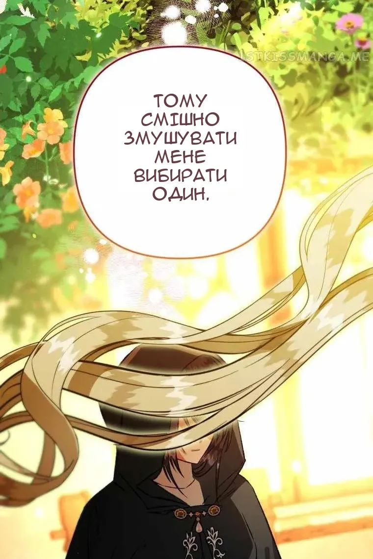 Сторінка 45