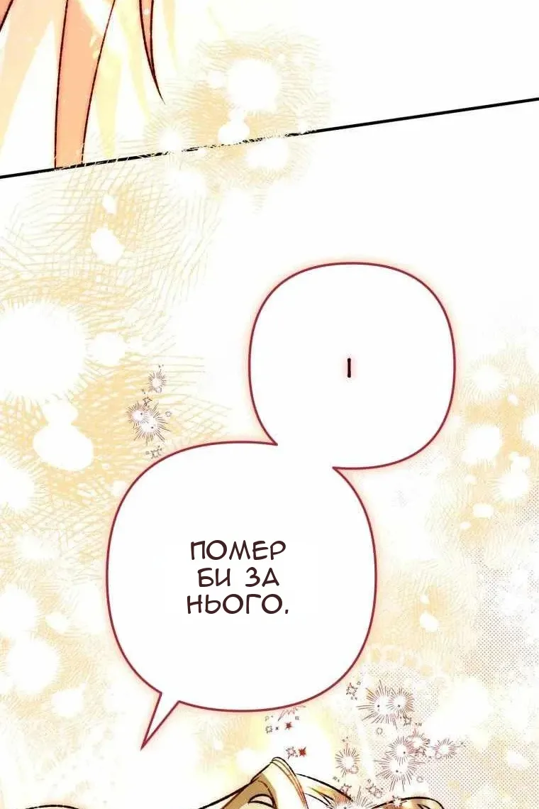 Сторінка 52