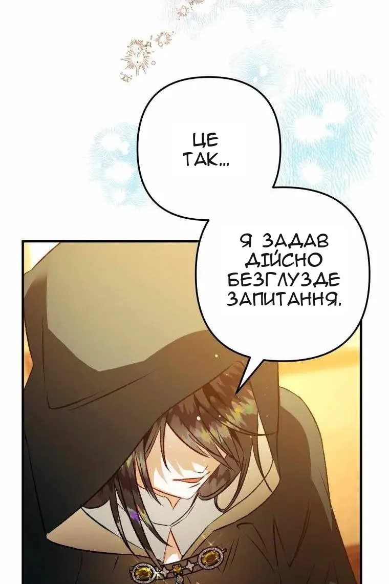 Сторінка 57