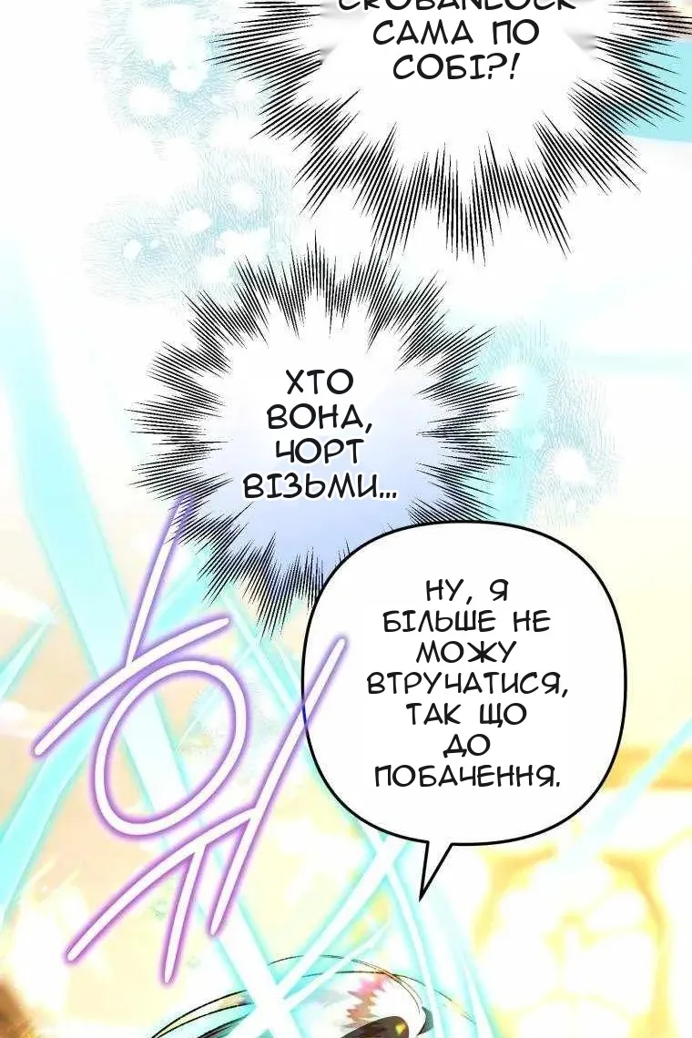 Сторінка 65