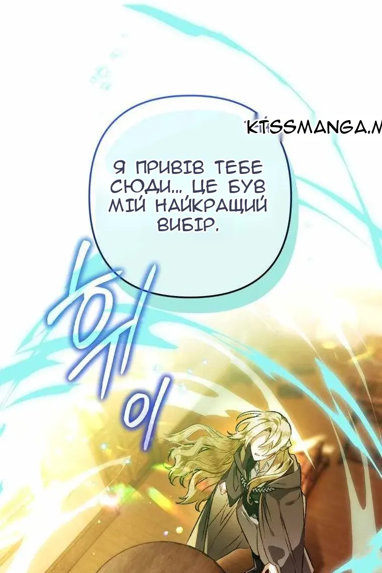 Сторінка 69