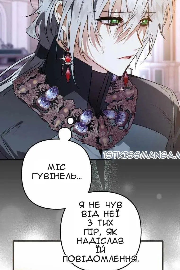 Сторінка 84
