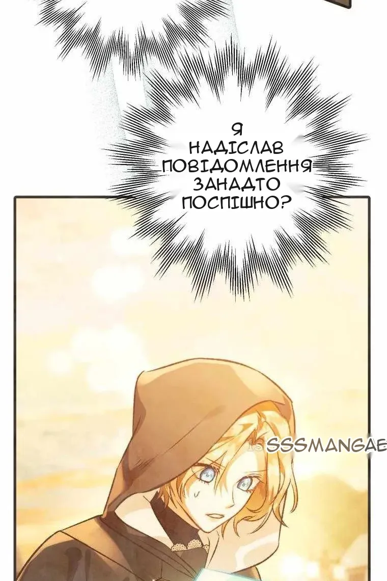 Сторінка 86