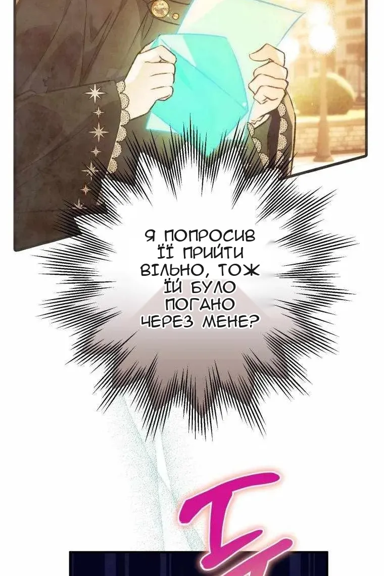 Сторінка 87