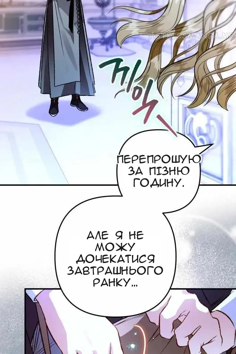 Сторінка 95