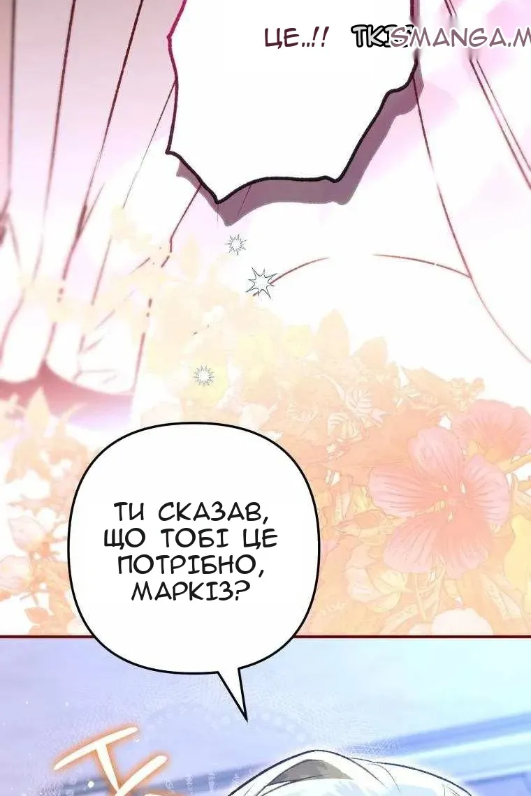 Сторінка 99
