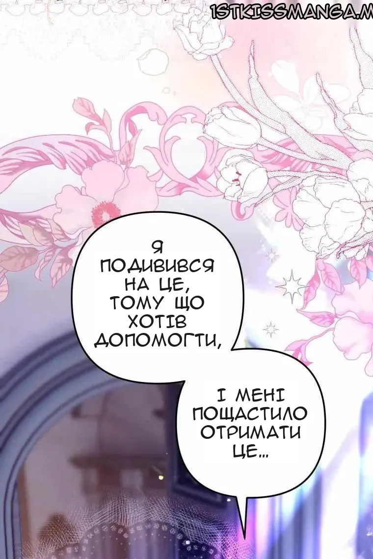Сторінка 101