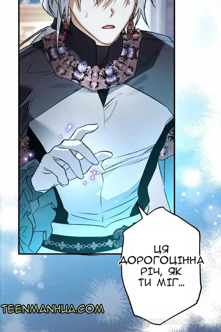 Сторінка 104