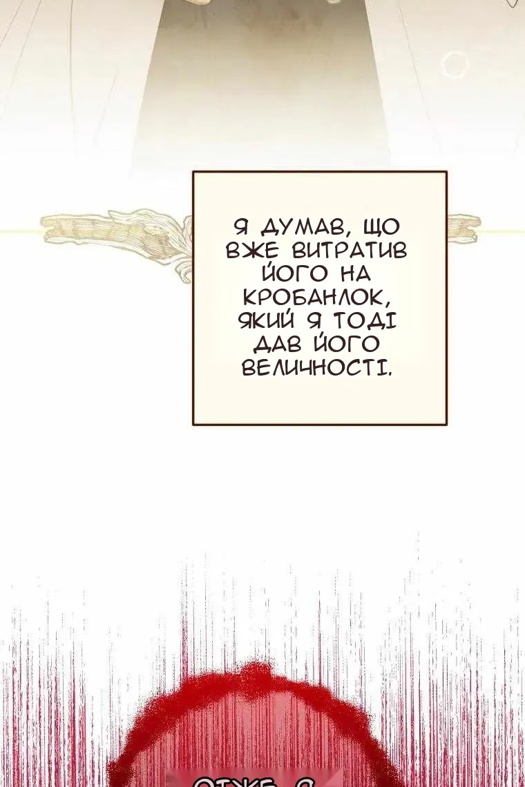 Сторінка 107