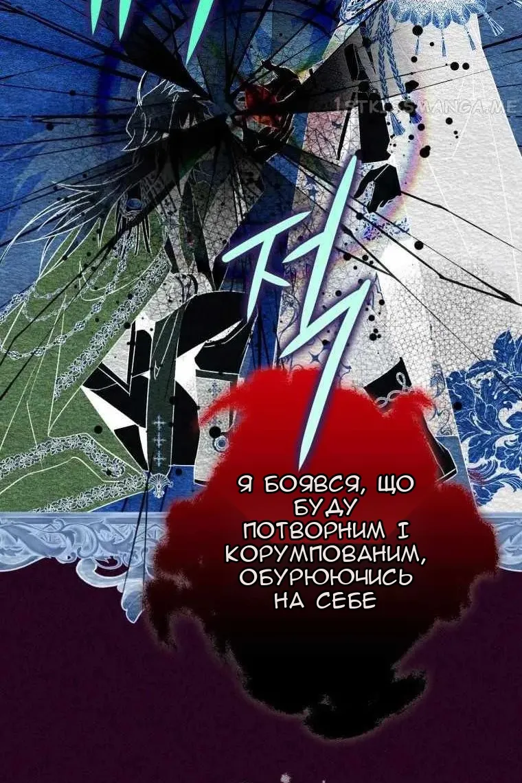 Сторінка 109