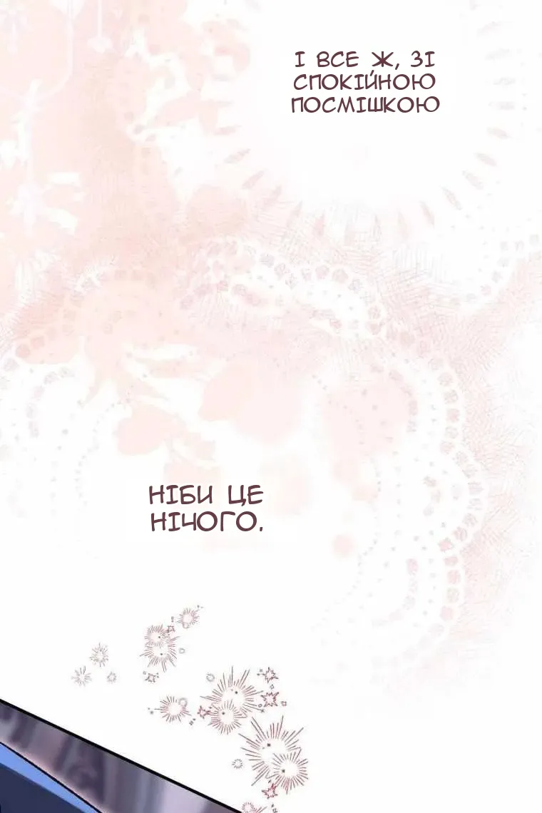 Сторінка 114