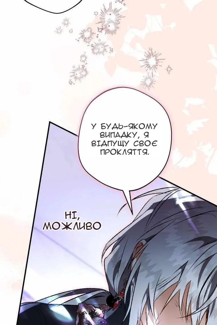 Сторінка 116