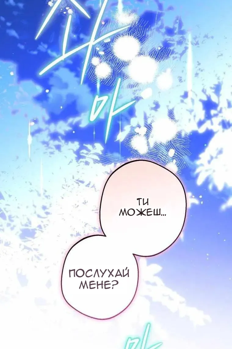 Сторінка 119