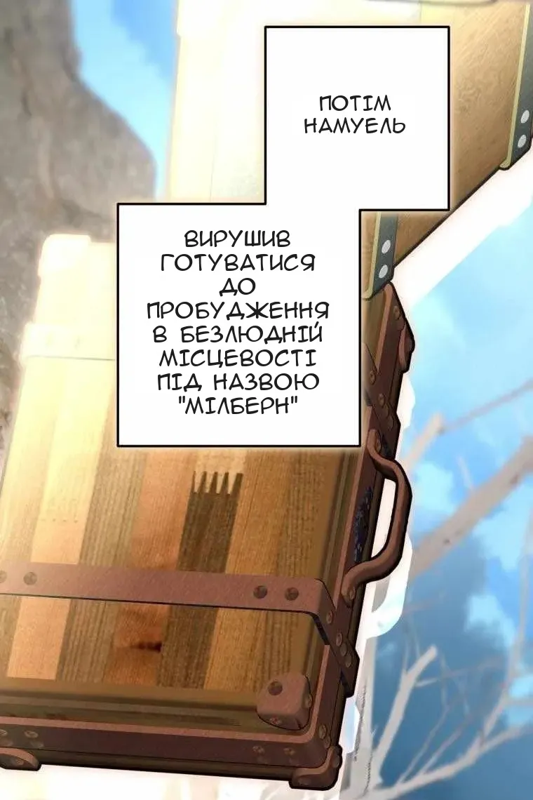 Сторінка 125