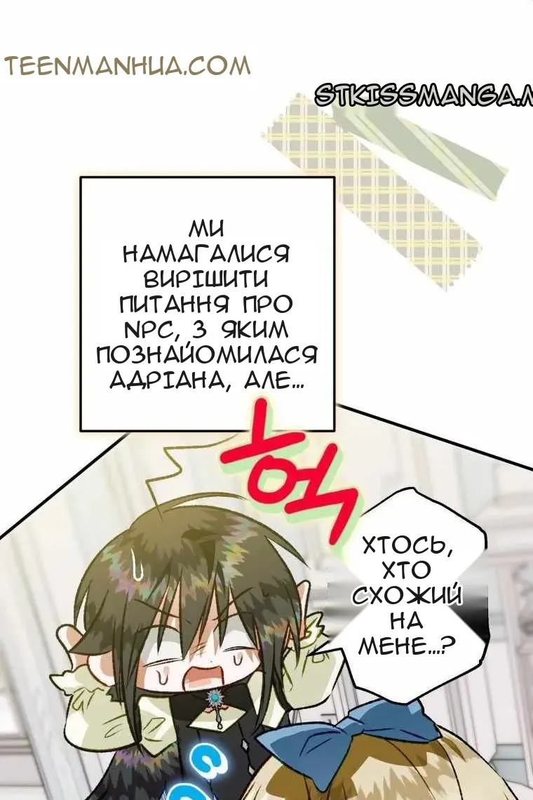 Сторінка 127