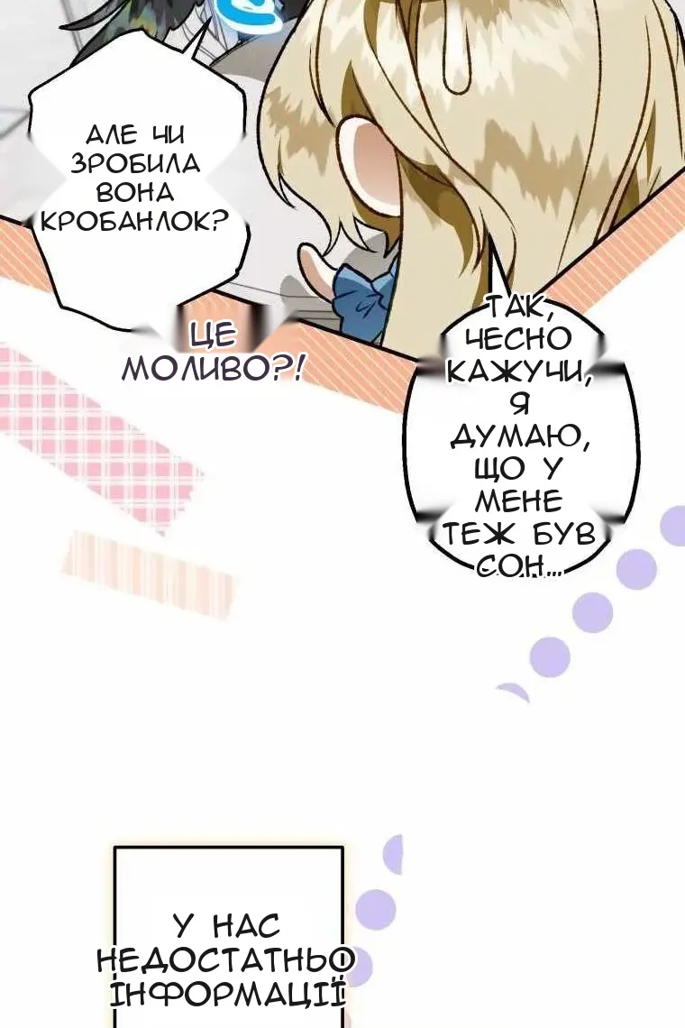 Сторінка 128