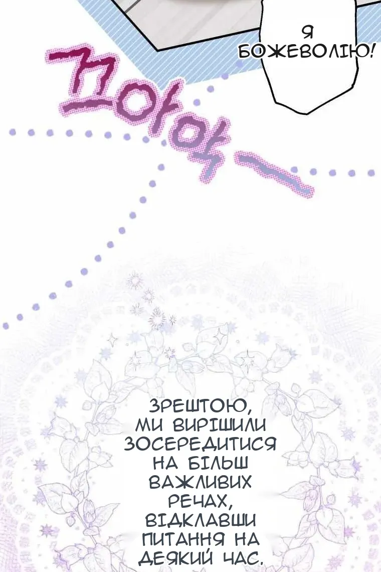 Сторінка 130