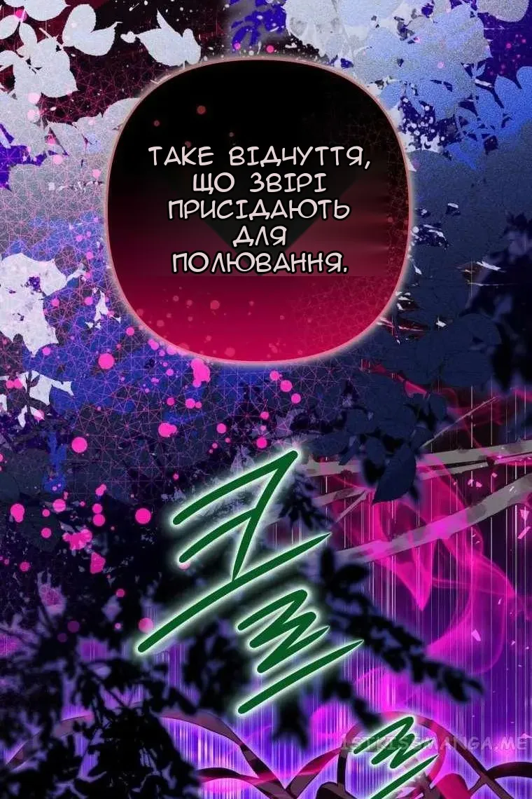 Сторінка 142