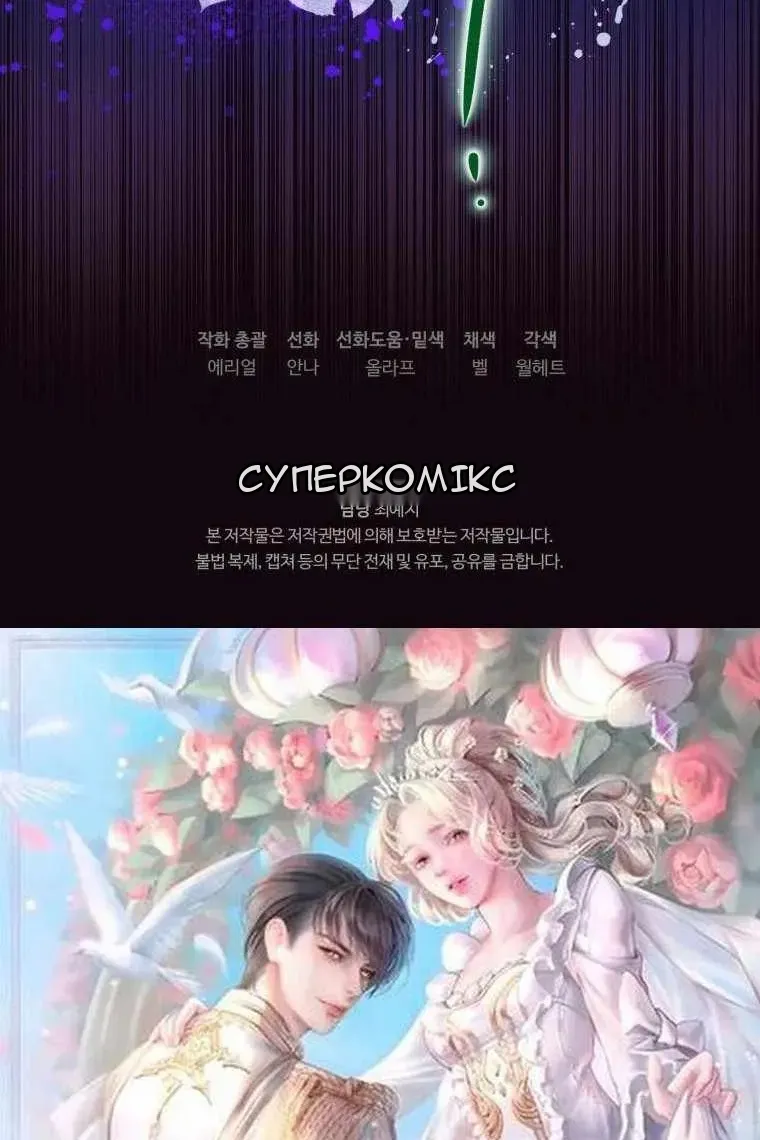 Сторінка 145
