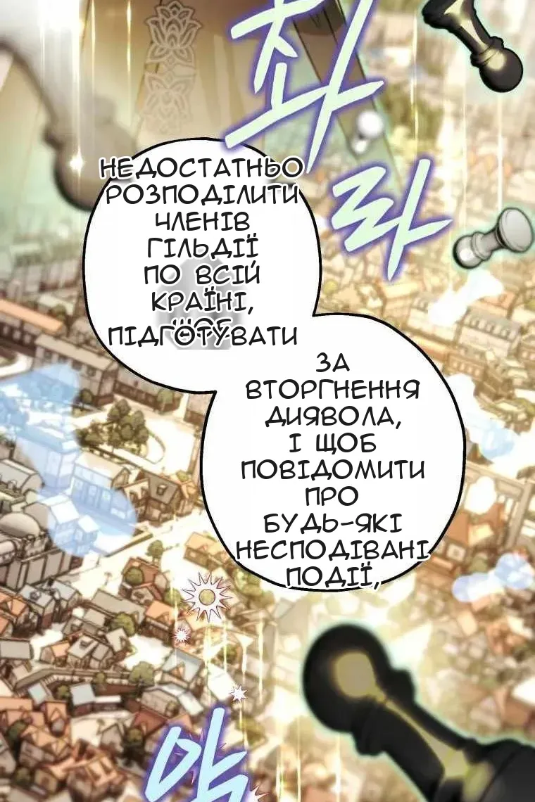 Сторінка 10