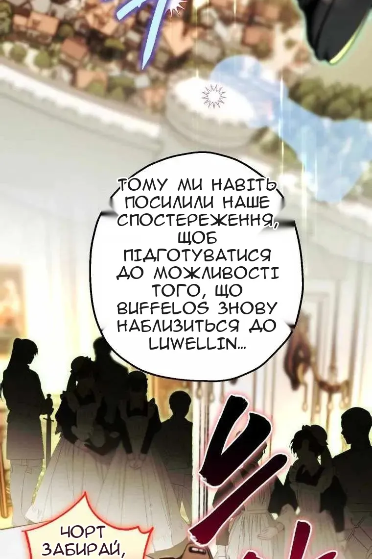 Сторінка 11