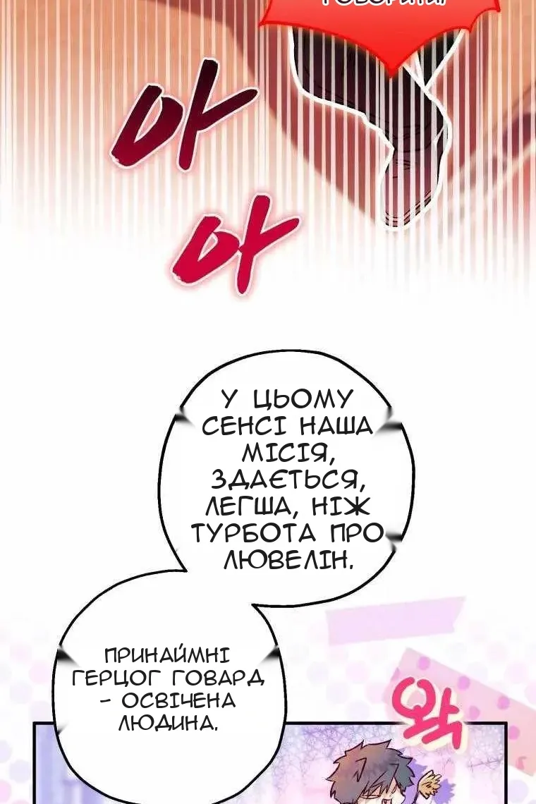 Сторінка 13
