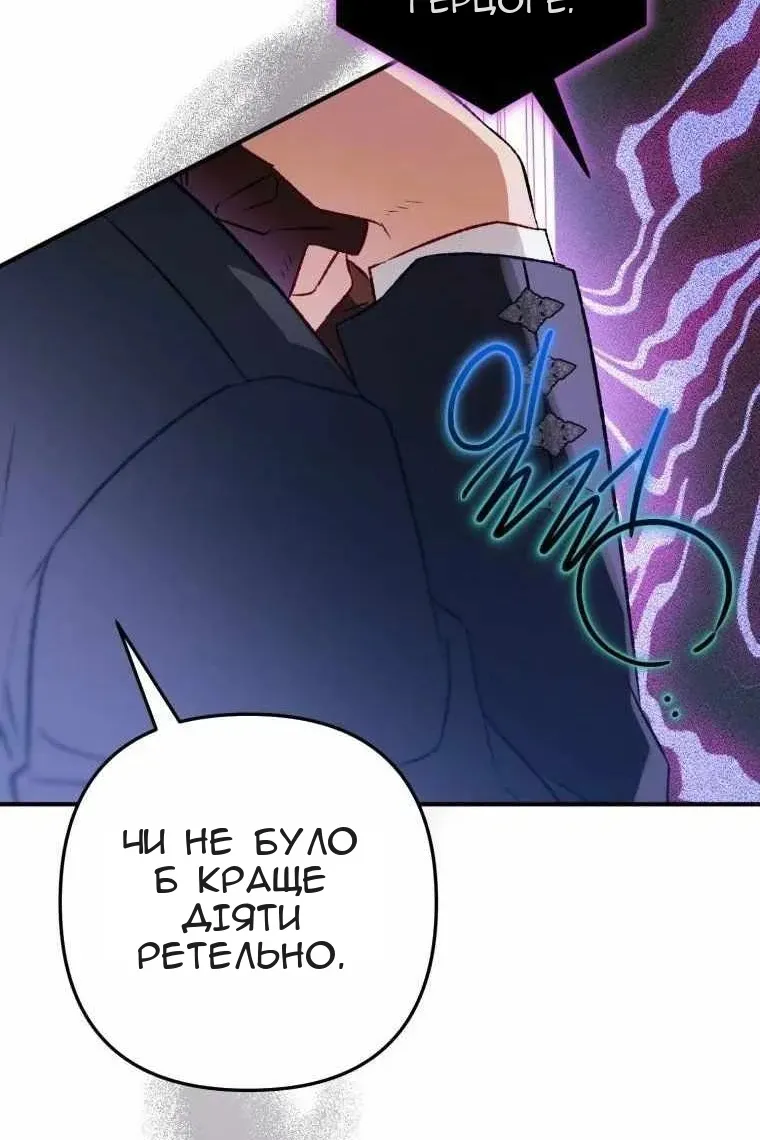 Сторінка 19