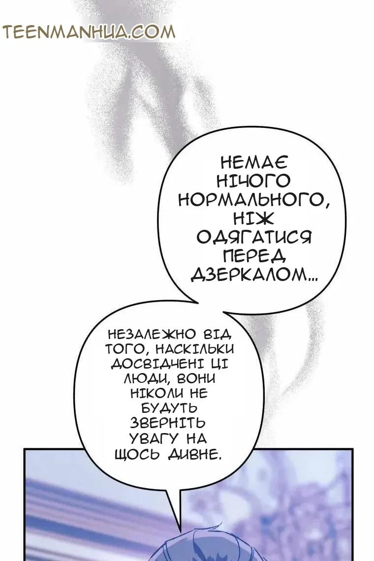 Сторінка 20
