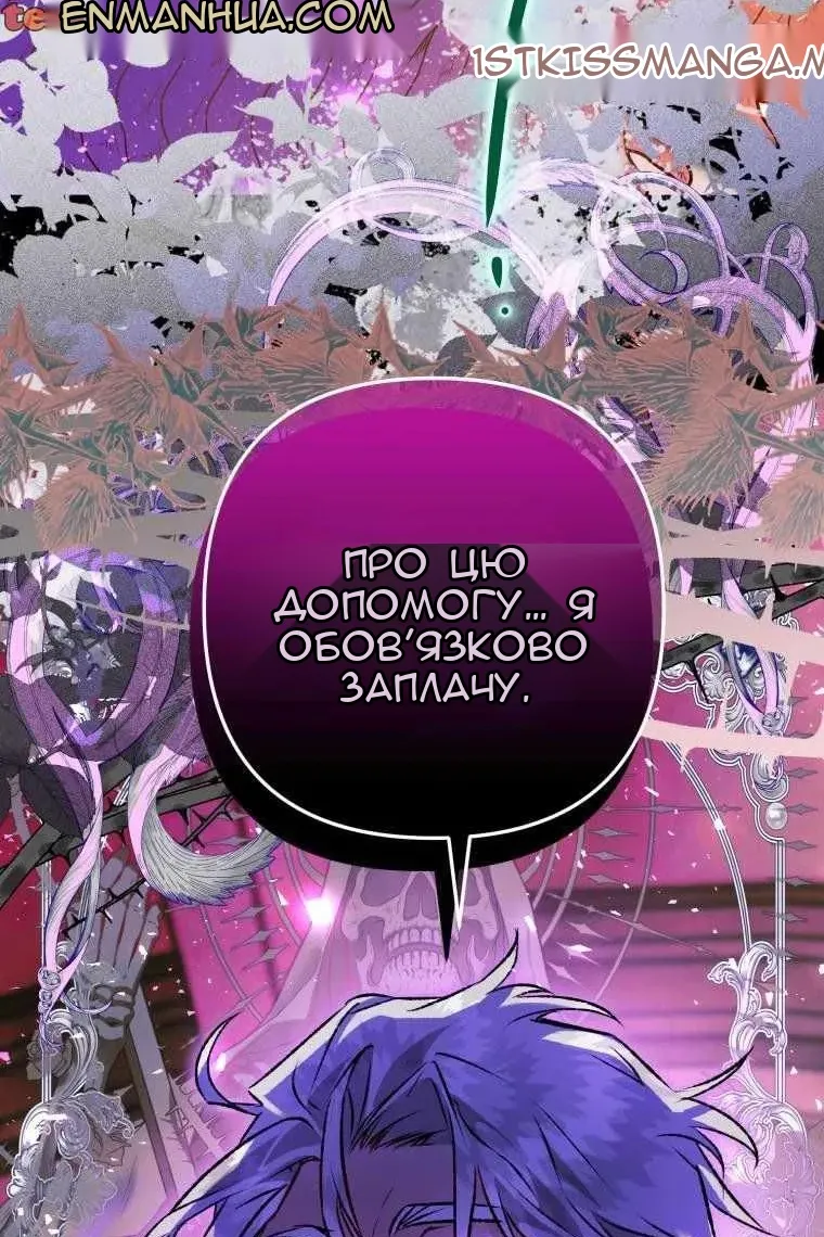 Сторінка 40