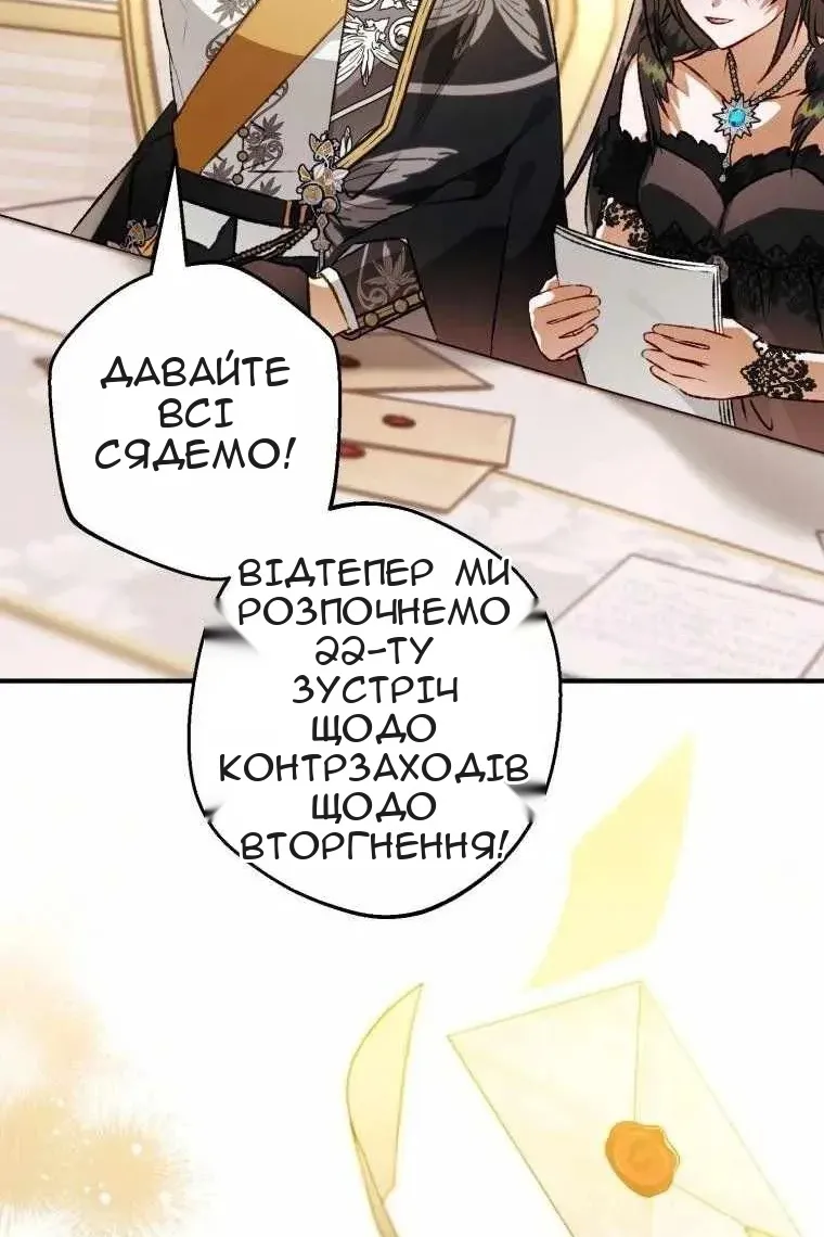 Сторінка 48